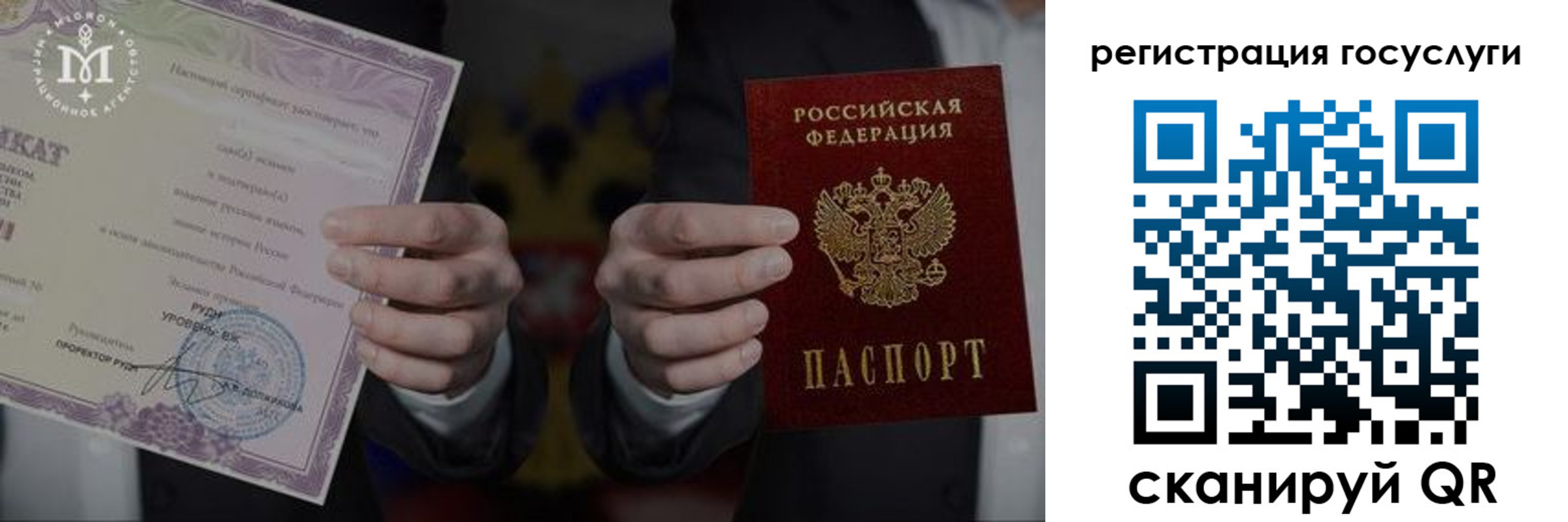 прописка от собственника в Мценске