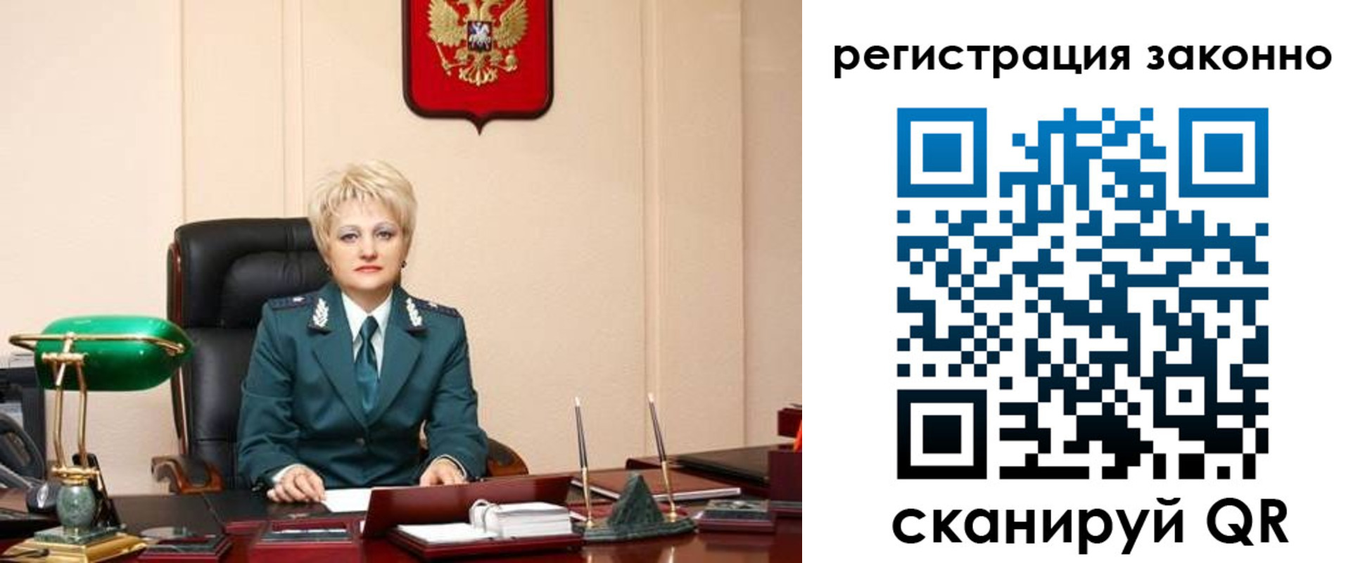 временная регистрация гарантия в Мценске