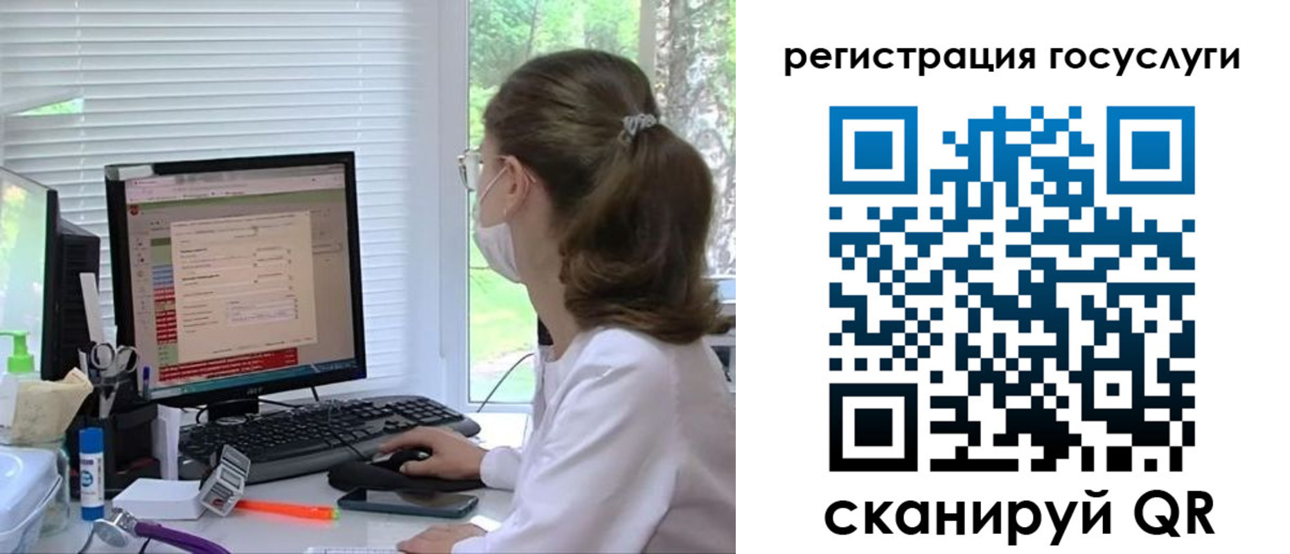 временная регистрация поиск в Мценске